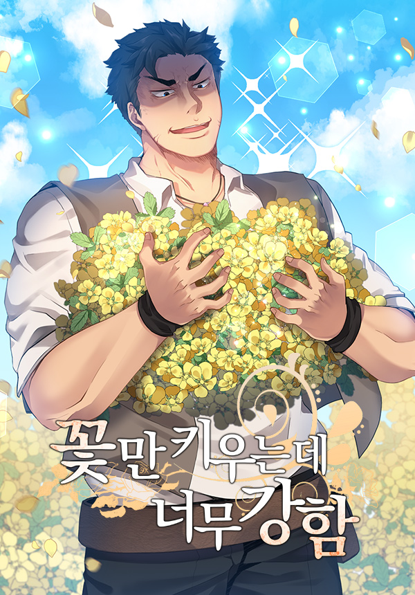 The_Strongest_Florist