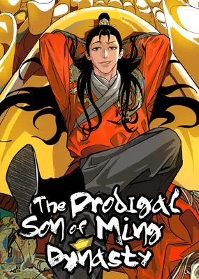 Ming Dynasty’s Prodigal Son