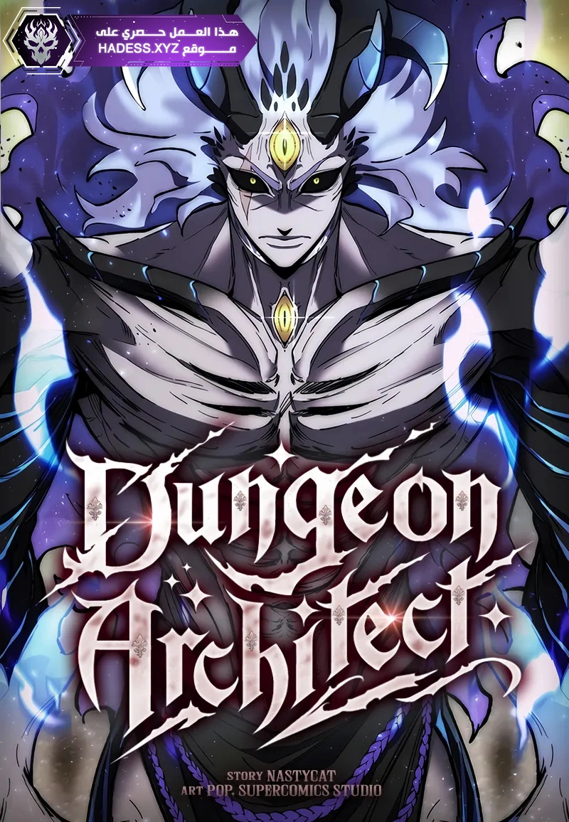 Dungeon Architect