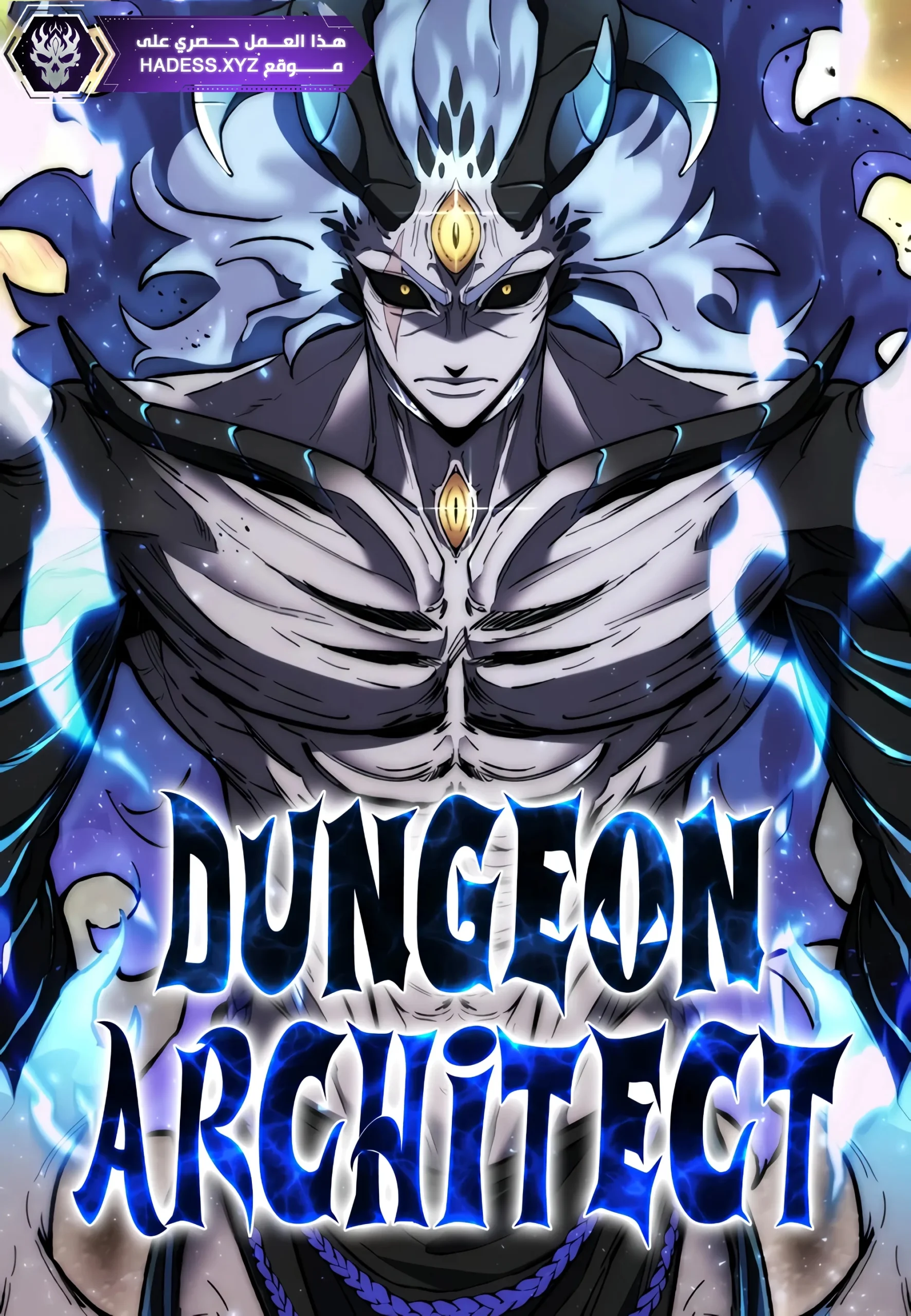 Dungeon Architect