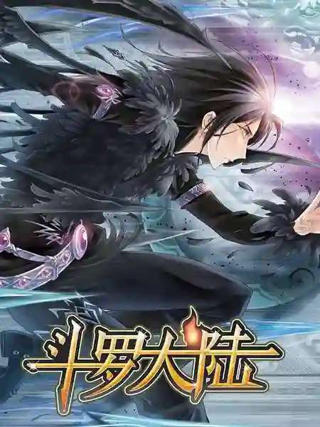 Douluo Dalu – Soul Land