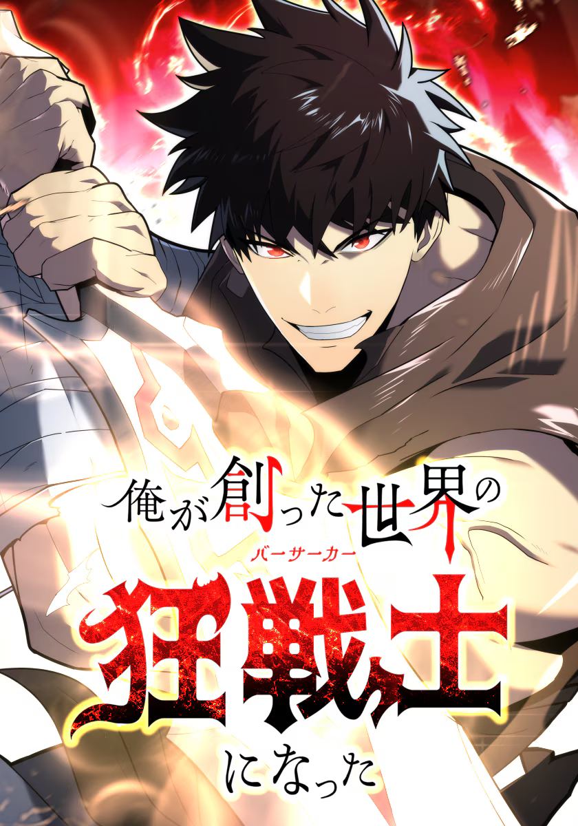 I Became the Berserker in the World I Created